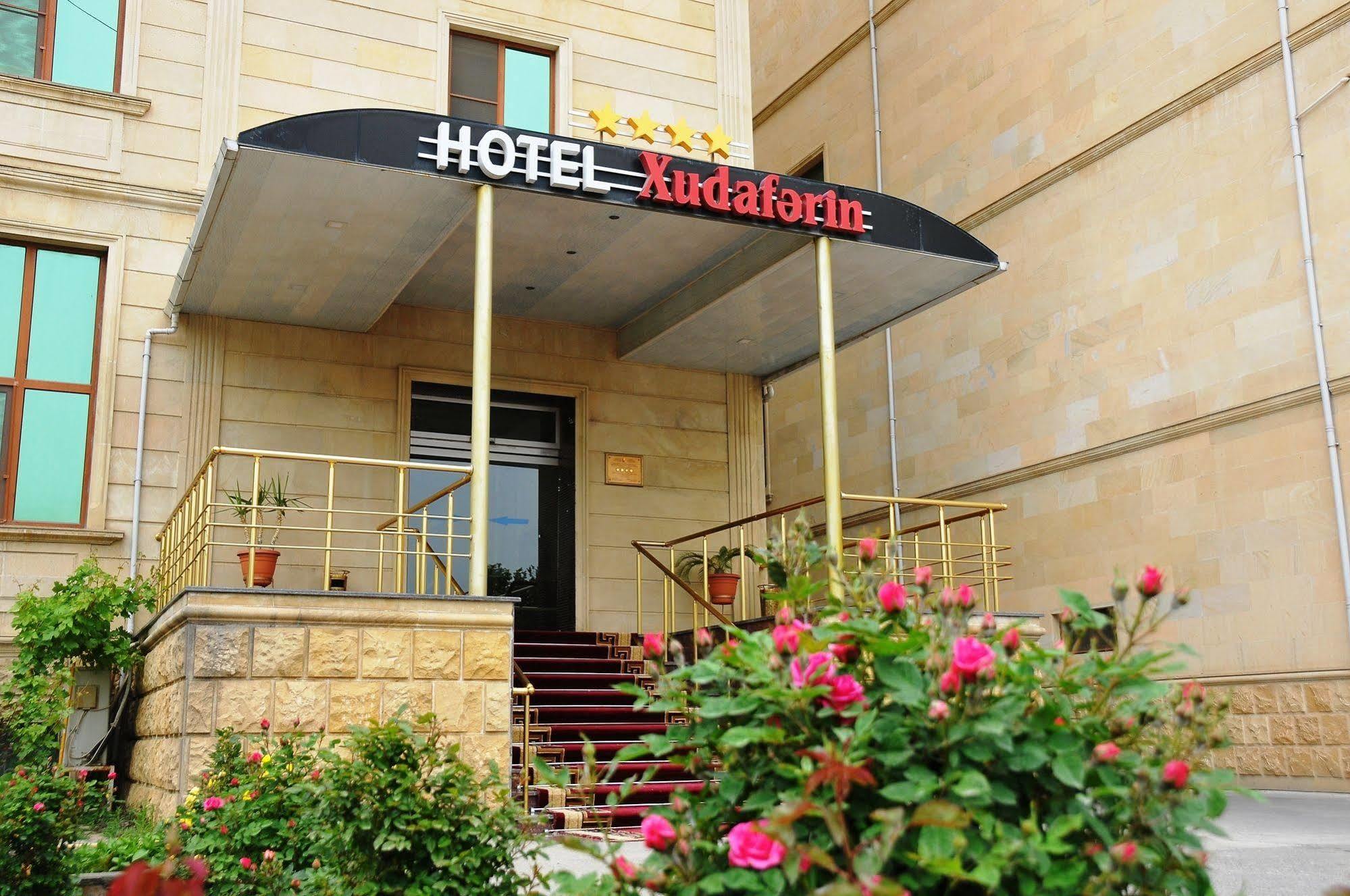 באקו Xudaferin Hotel מראה חיצוני תמונה